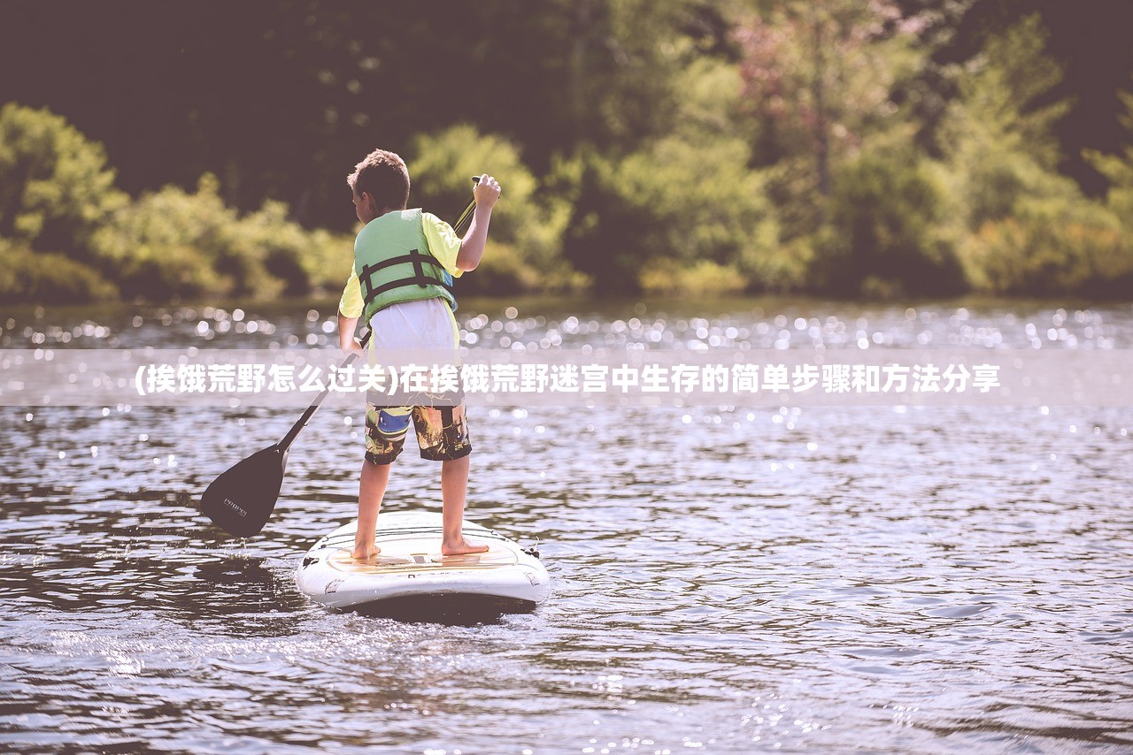 (无疆啥意思)无疆出自哪里,流淌的源头和历史渊源 (无疆啥意思)无疆出自哪里,流淌的源头和历史渊源