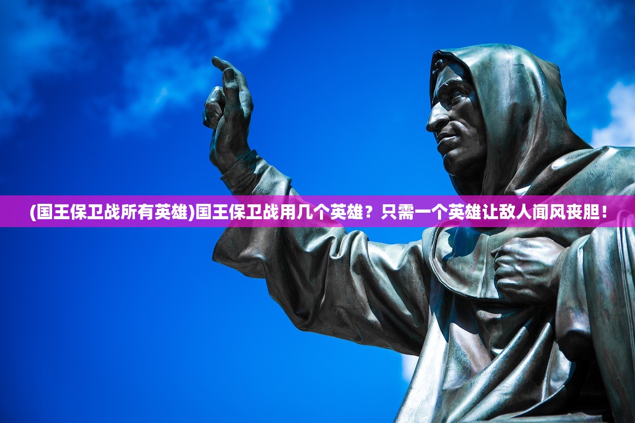 (卡牌手游排行榜2020前十名)探究卡牌手游排行榜前十名,玩家必看! (卡牌手游排行榜2020前十名)探究卡牌手游排行榜前十名,玩家必看!