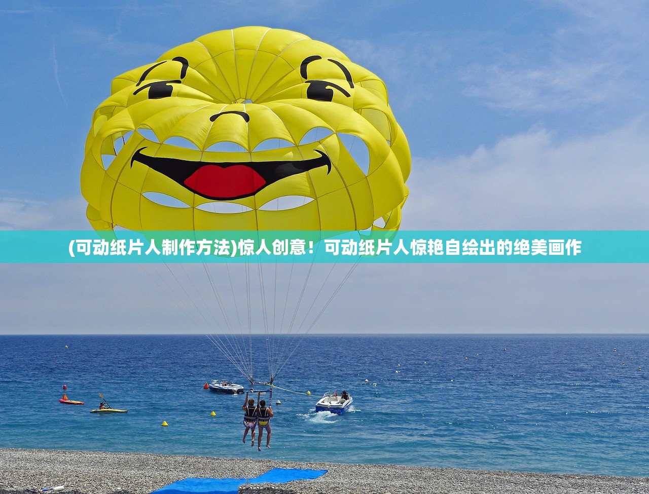 (机器人步伐教程)绘制一个霸气十足、如屹立不倒的机器人造型步步兵。 (机器人步伐教程)绘制一个霸气十足、如屹立不倒的机器人造型步步兵。