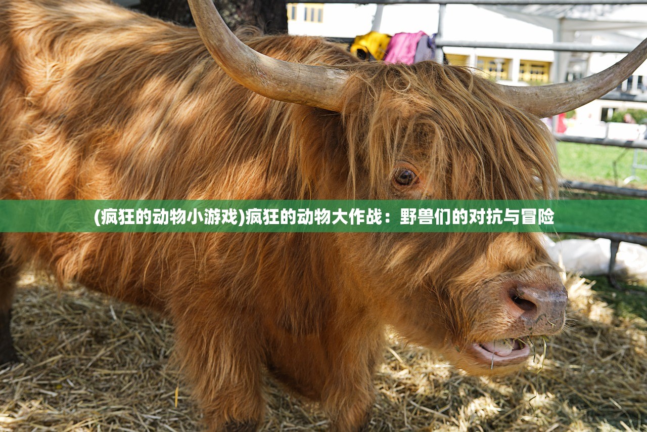 (梦境之城手游)揭秘"梦境之城第五幕":凶手真相揭晓! (梦境之城手游)揭秘"梦境之城第五幕":凶手真相揭晓!