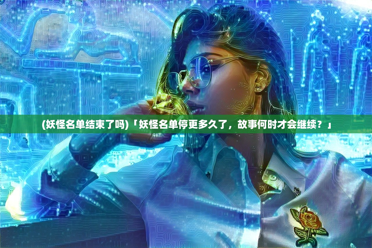 (龙迹之城交易平台在哪找)龙迹之城，揭秘全新交易平台的核心优势与挑战