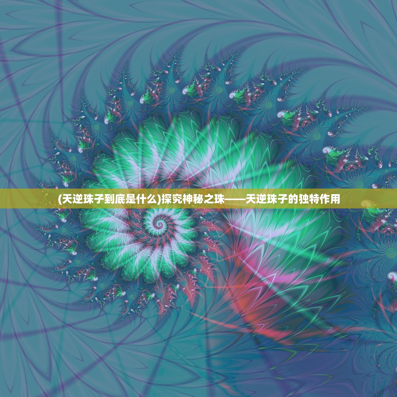 (真武江湖毒队与献祭队,哪个更胜一筹)真武江湖毒队与献祭队，哪个更胜一筹？