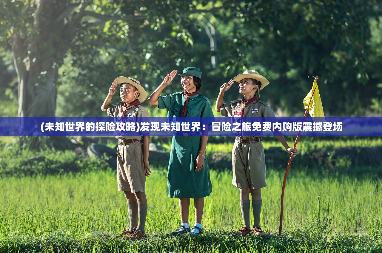 (超次元女神交流平台)超次元女神最强角色：打破次元壁的绝世女王