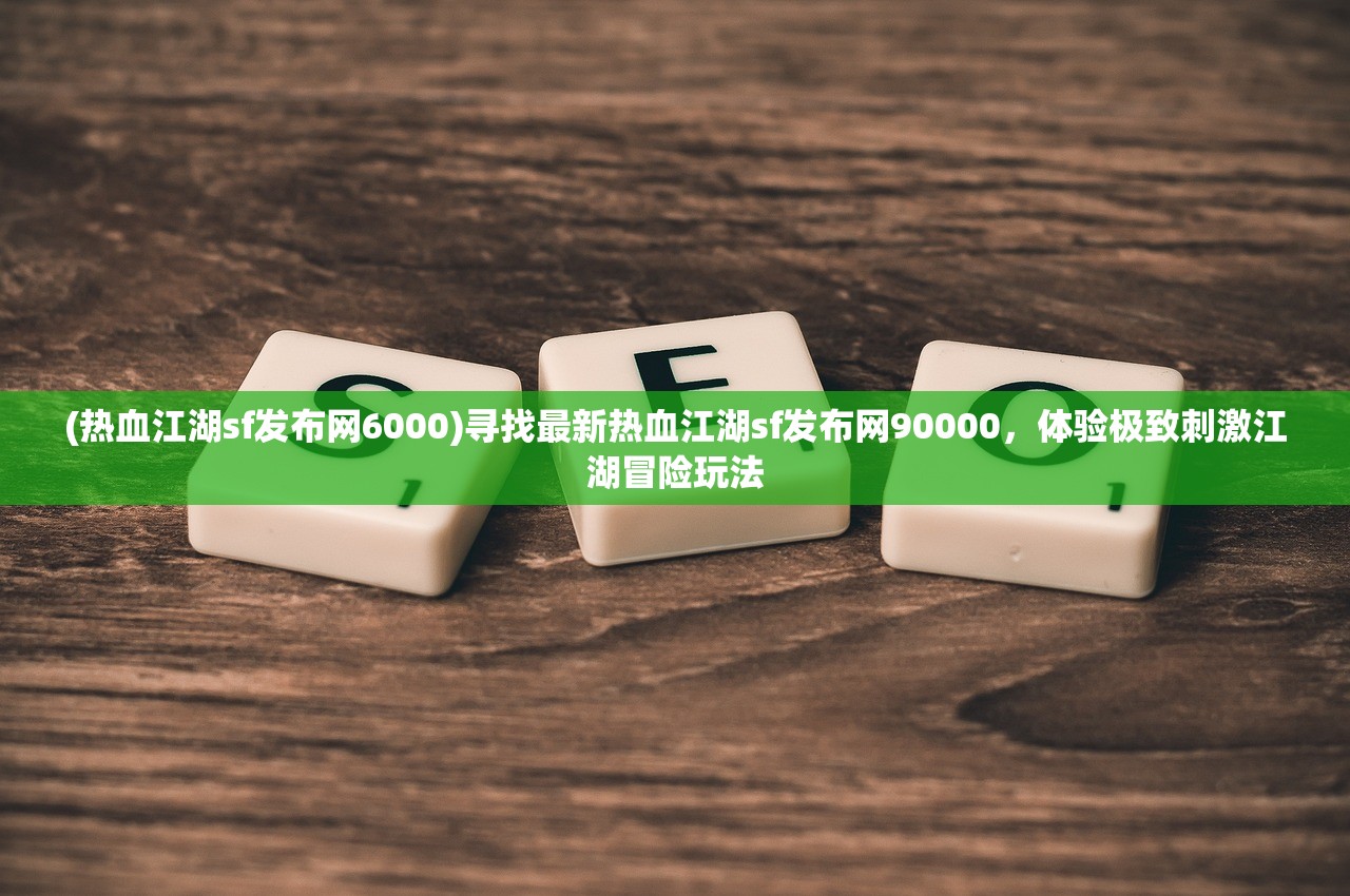 (罗泽希尔转职路线)罗泽希尔转职，游戏角色的新生涯与挑战