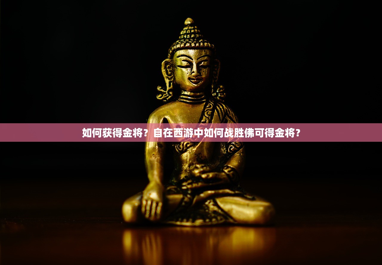 (代号g1正式服什么时候上线的)代号G1正式服上线时间揭秘，深度分析与预测