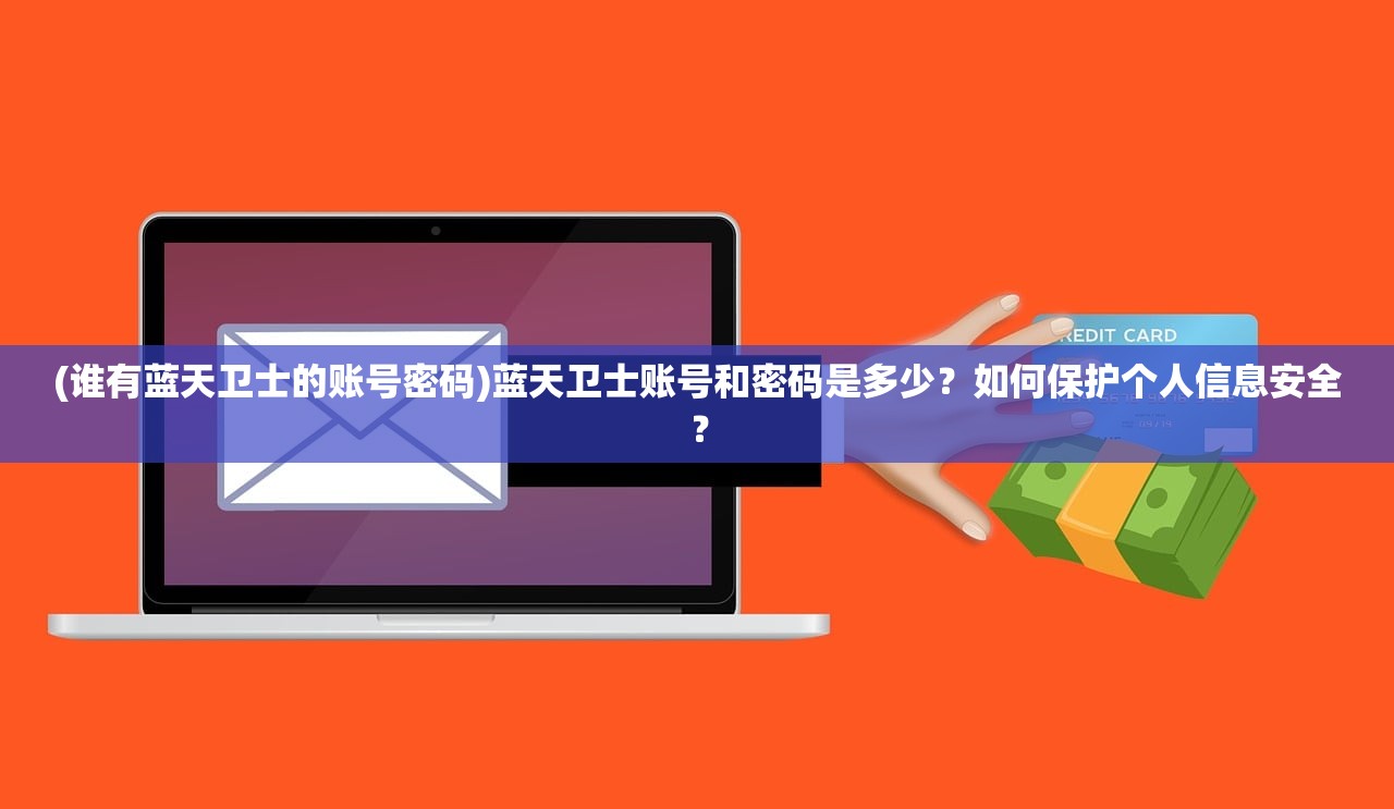 (烈焰裁决移动版攻略)烈焰裁决移动版战士技能搭配图详解及常见问题解答