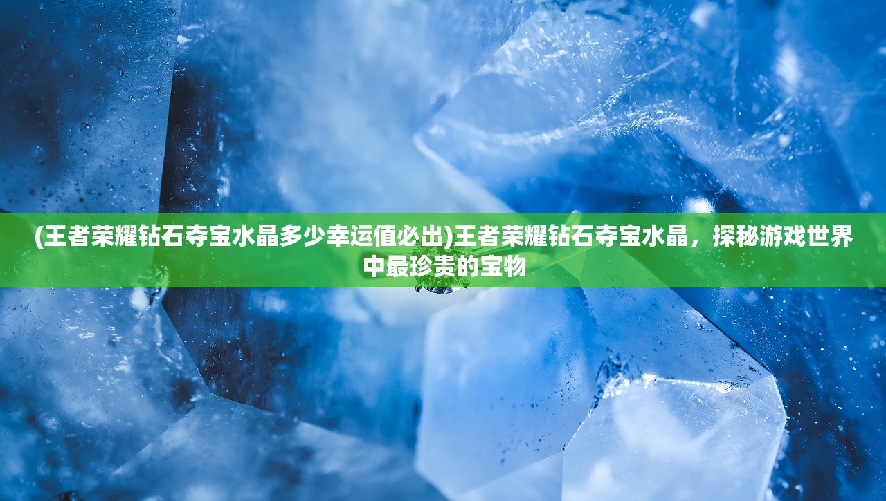 (剑镇三界手游攻略)剑镇三界，超低折扣来袭，独家首发0.1折震撼体验！