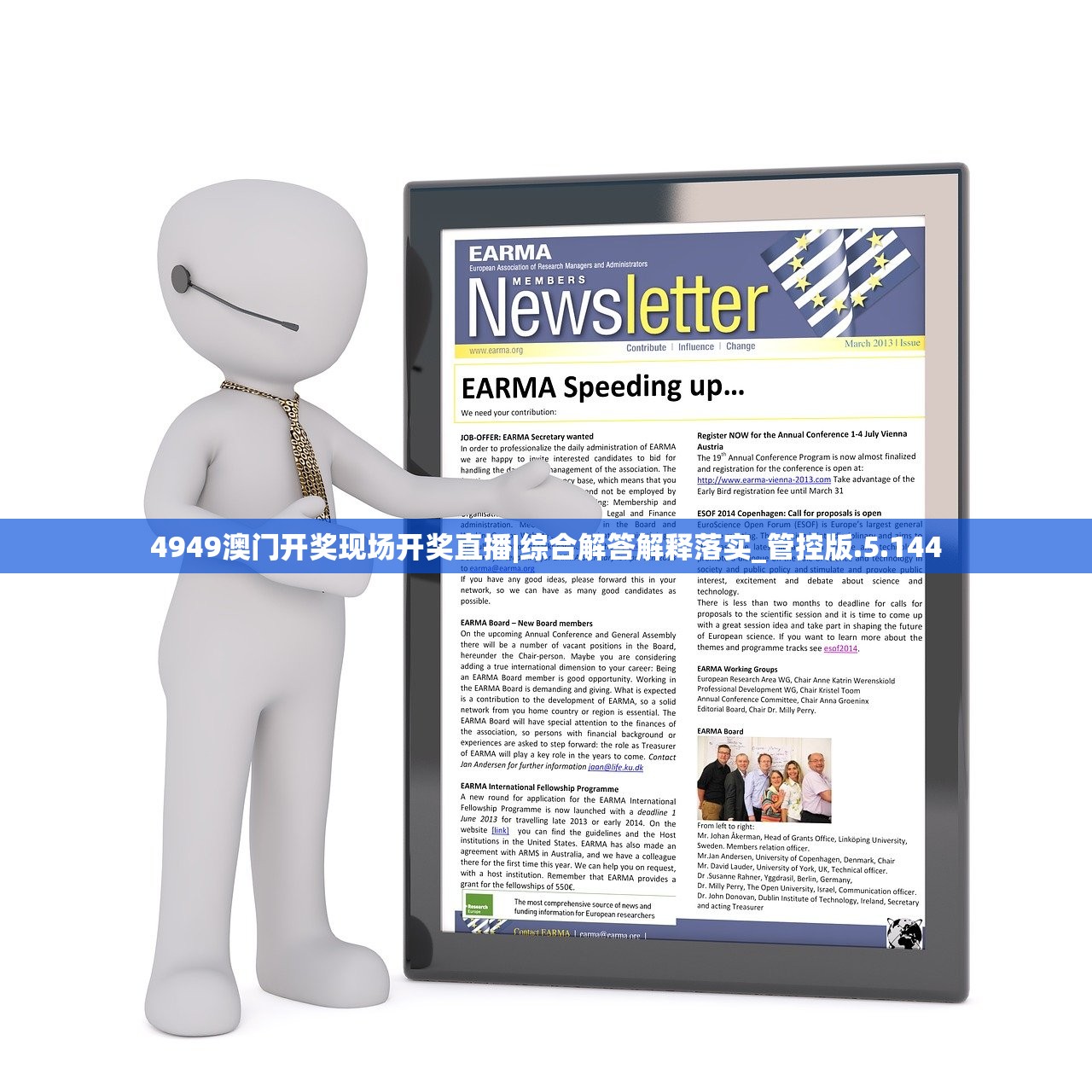 4949澳门开奖现场开奖直播|综合解答解释落实_管控版.5.144 4949澳门开奖现场开奖直播|综合解答解释落实_管控版.5.144