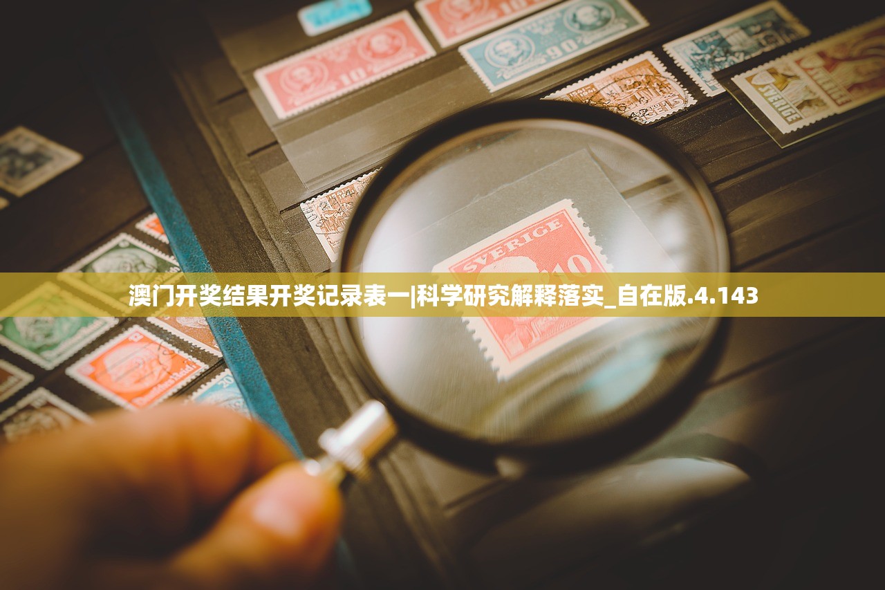 2024今晚香港开特马开什么|深入数据解释落实_增强版.5.855