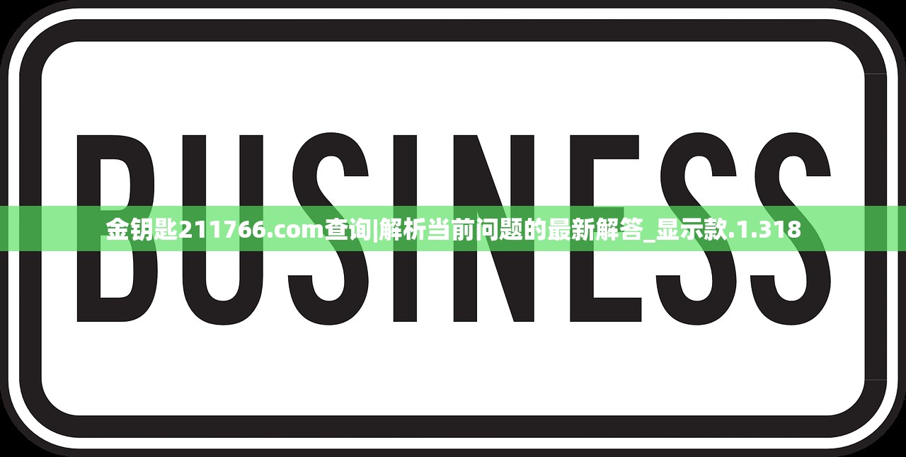 (刀剑神域火线争战怎么设置中文)刀剑神域火线争战，游戏深度解析与常见问题解答