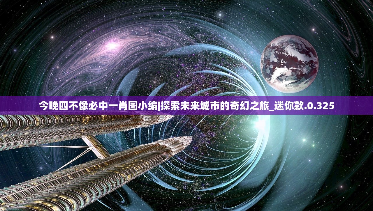 (幸存绿洲突围破解)幸存绿洲突围金手指，揭秘游戏生存之道