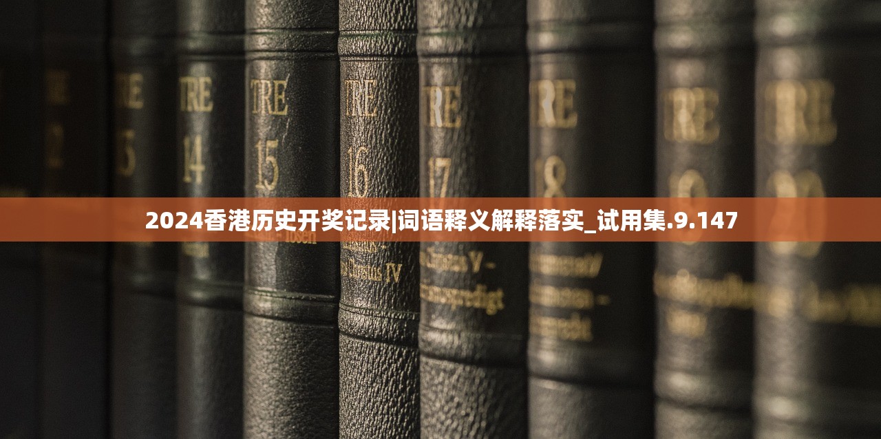 (热战联盟下载)热战联盟深度解析，从百度百科窥探其背后的故事