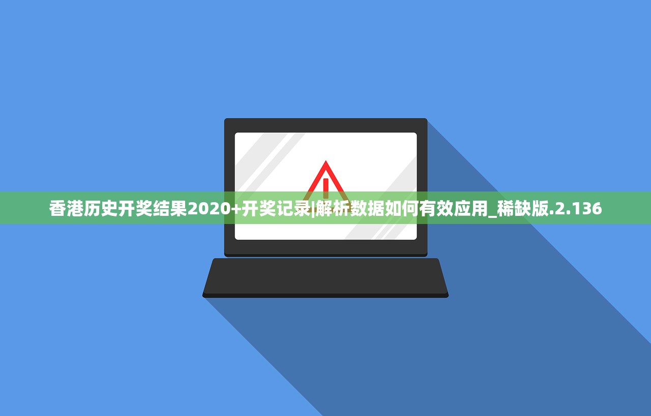 (符石守护者ios下架了吗)符石守护者iOS版，游戏介绍与常见问题解答