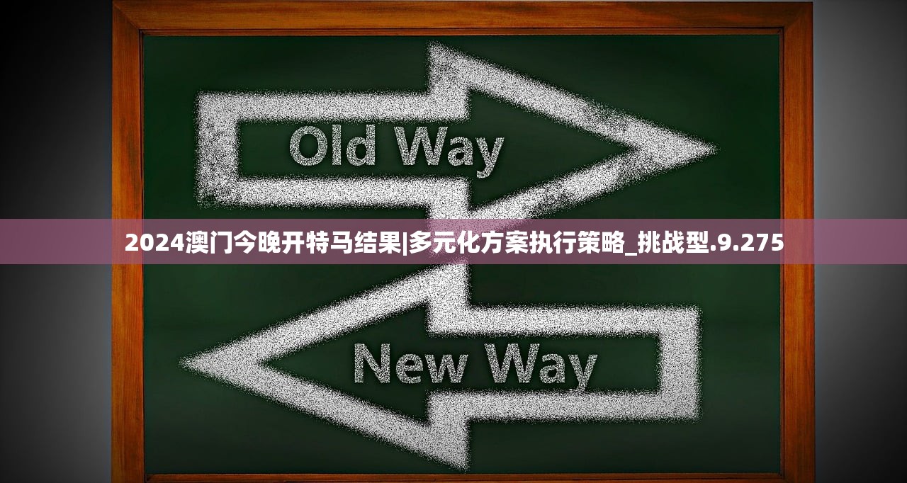 (黑龙与天使)黑龙与天使，一场势均力敌的较量——1对1对决深度解析