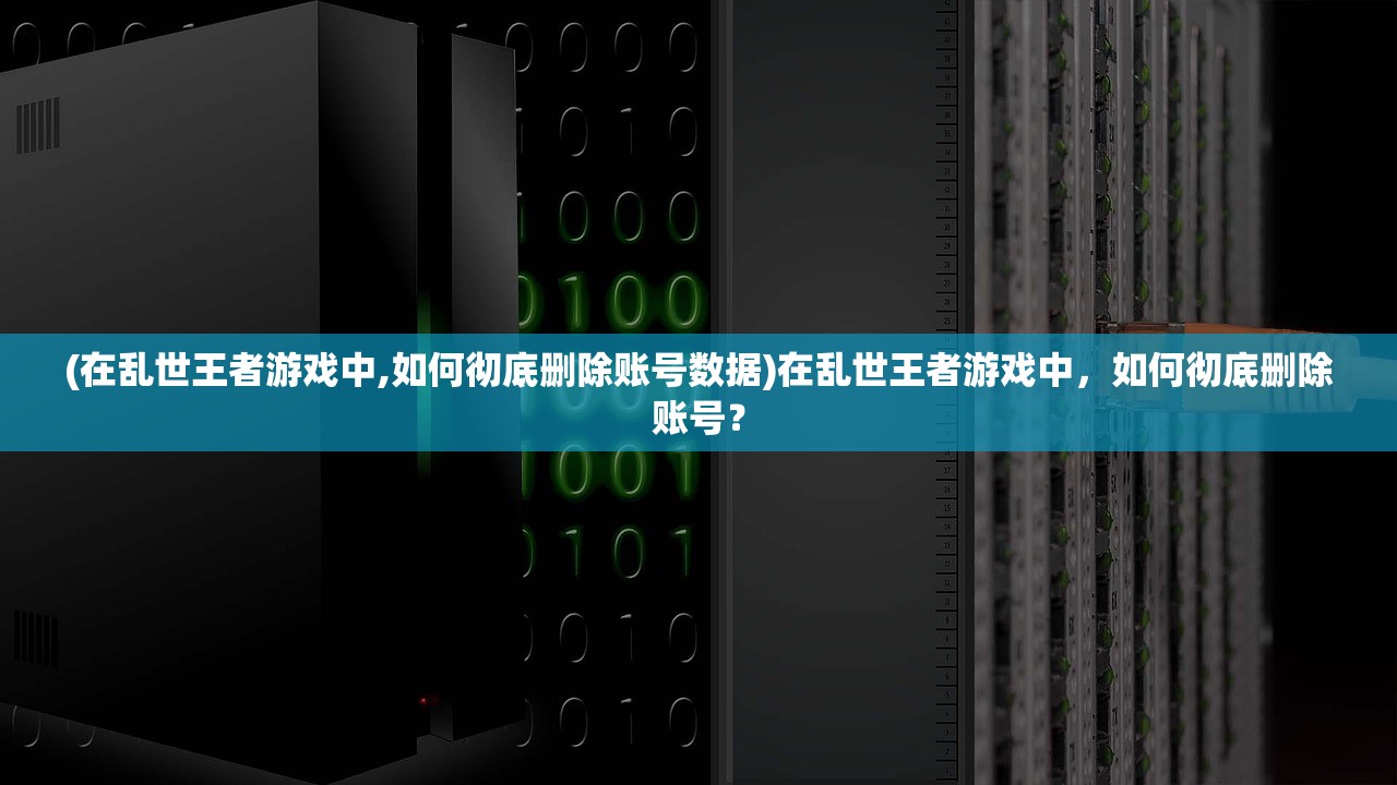 (剑与契约2024最新消息视频)剑与契约2024最新消息，全新篇章，期待与你相遇