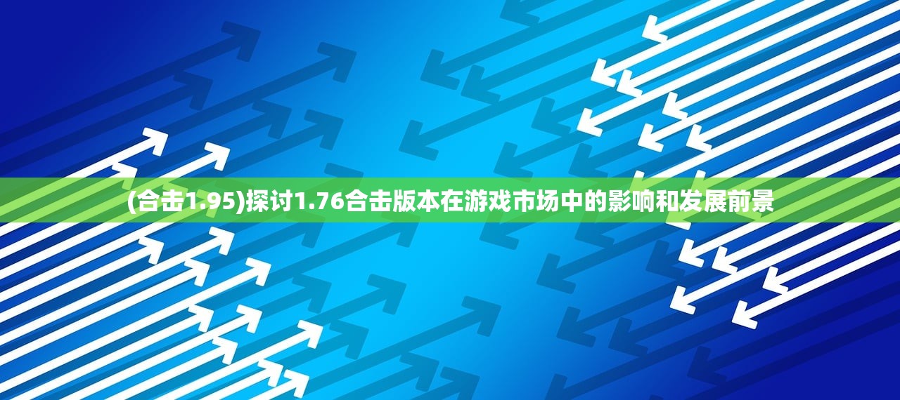 (街球艺术2.0下载)街球艺术2.0，新一代篮球艺术的革新与探索