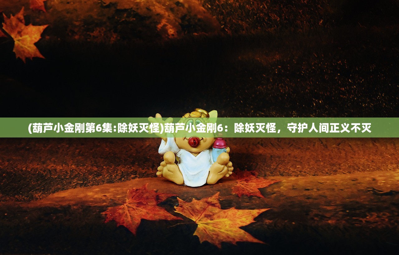 (风暴大陆手游攻略)风暴大陆手游，探索奇幻世界的无尽魅力