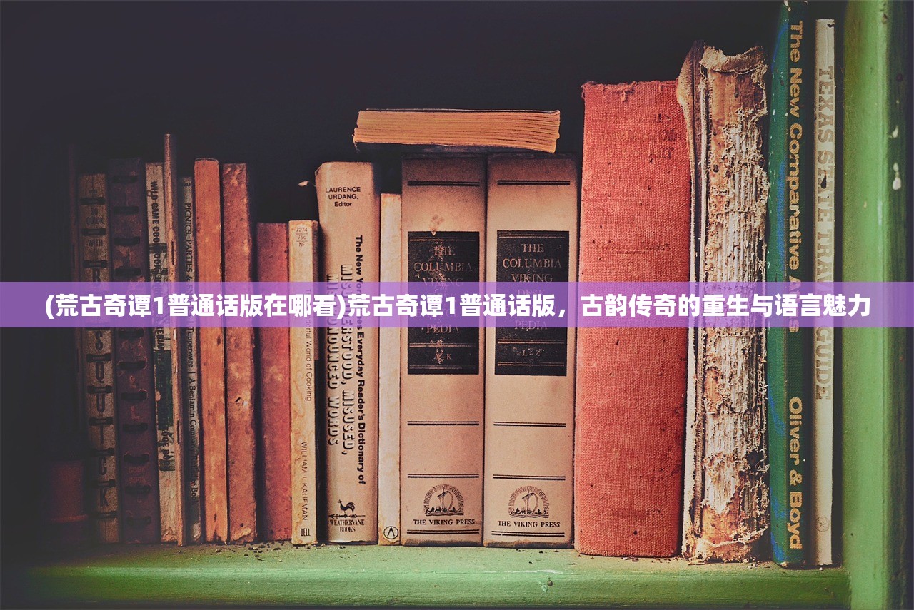 (剑三法王窟攻略视频)剑三法王窟攻略，探索神秘之地，挑战未知挑战