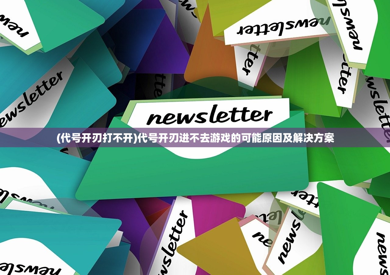 (最佳11人高级战术指导有啥用)最佳11人高压最强阵容，战术分析与深度解读