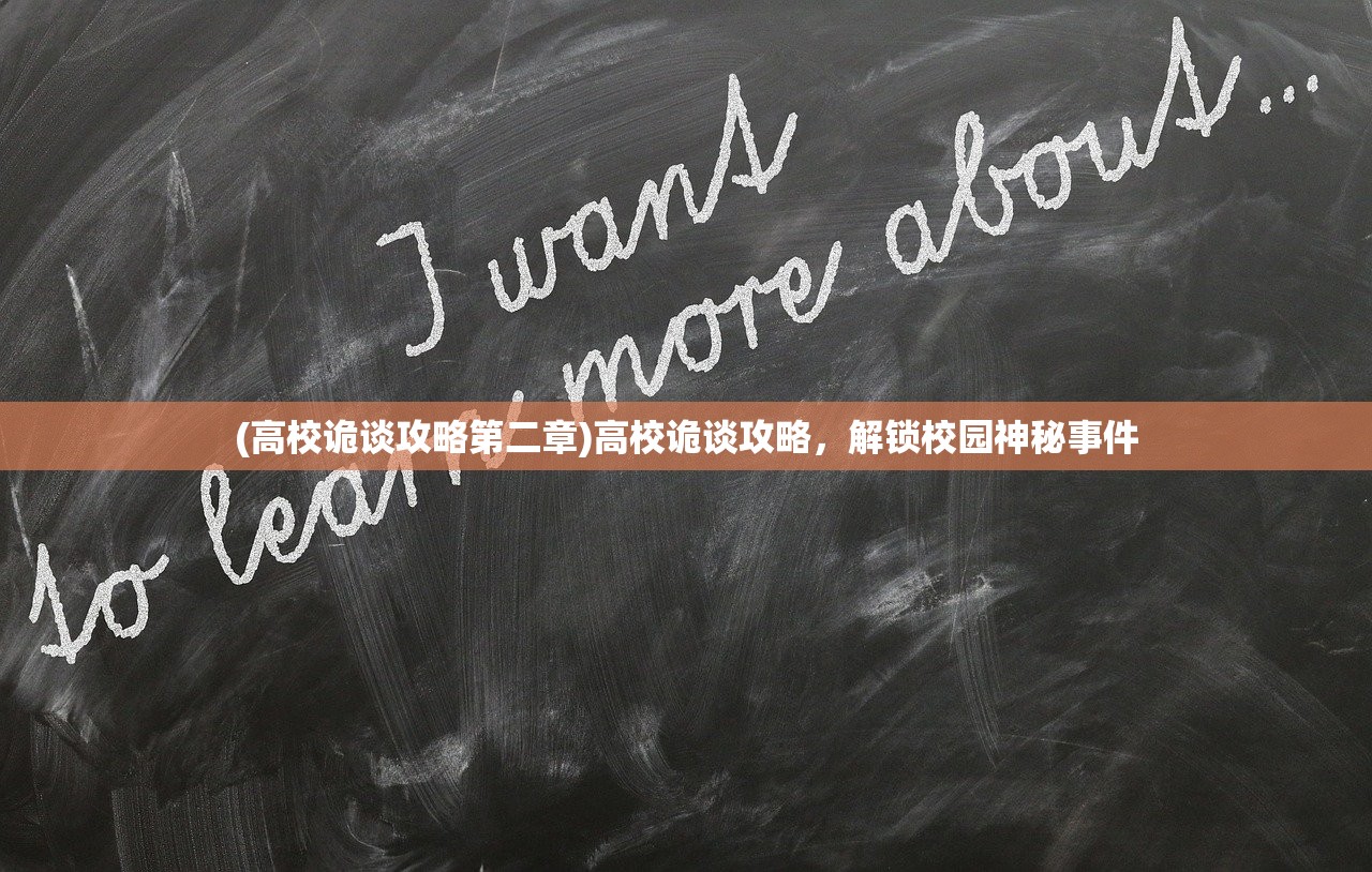 (古剑飞仙手游域外战场第二层怎么进)古剑飞仙手游，仙侠世界的奇幻之旅