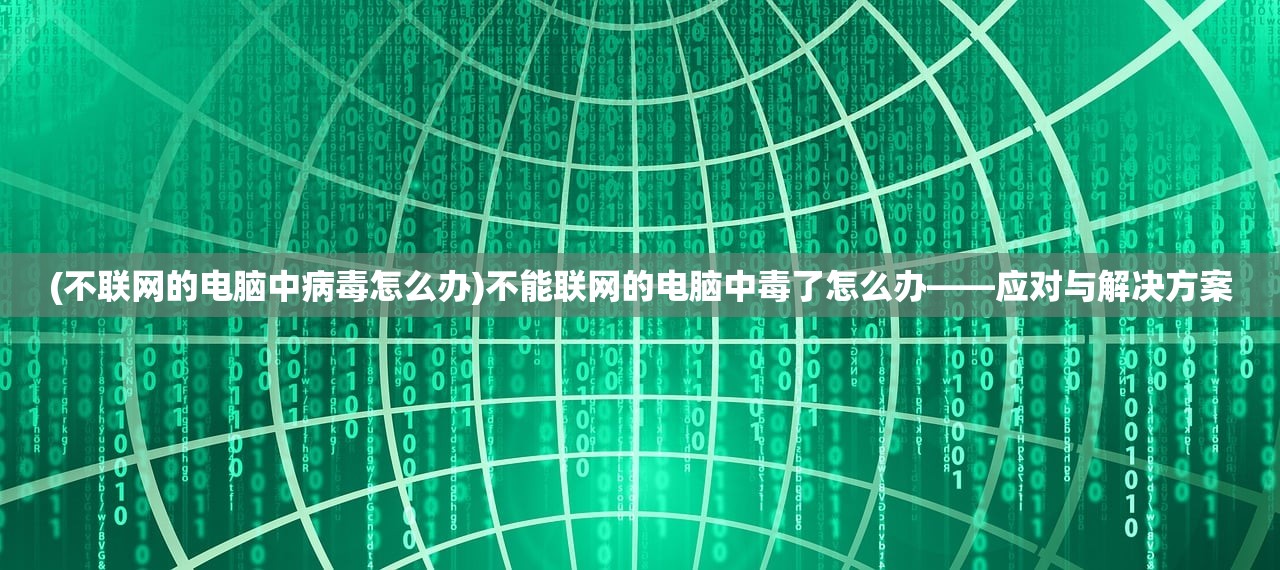 (无尽的拉格朗日攻略大全 新手入门少走弯路)无尽拉格朗日攻略，游戏策略与常见问题解答