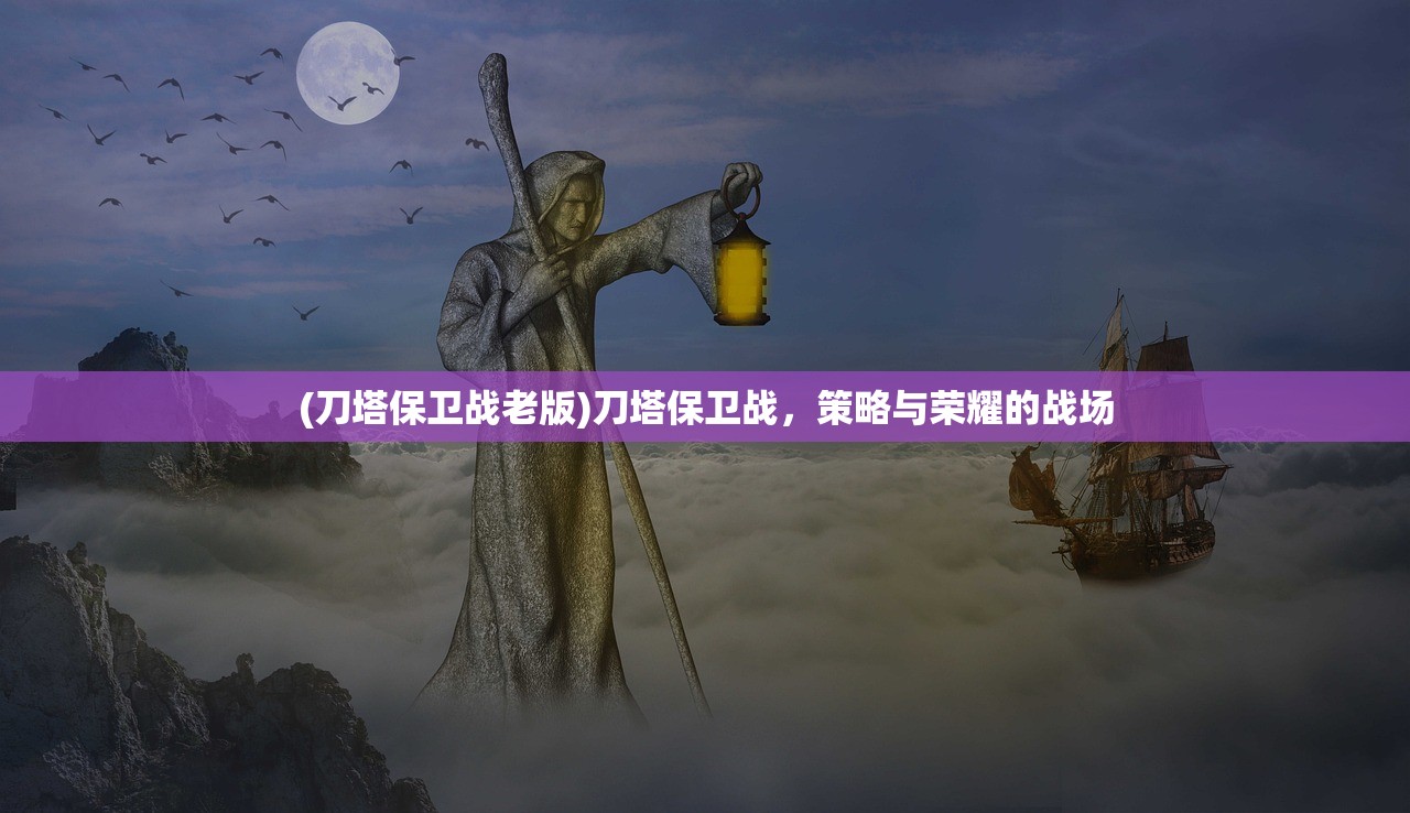 (动漫神印王座全集免费观看)动漫神印王座，深度解析与常见问题解答