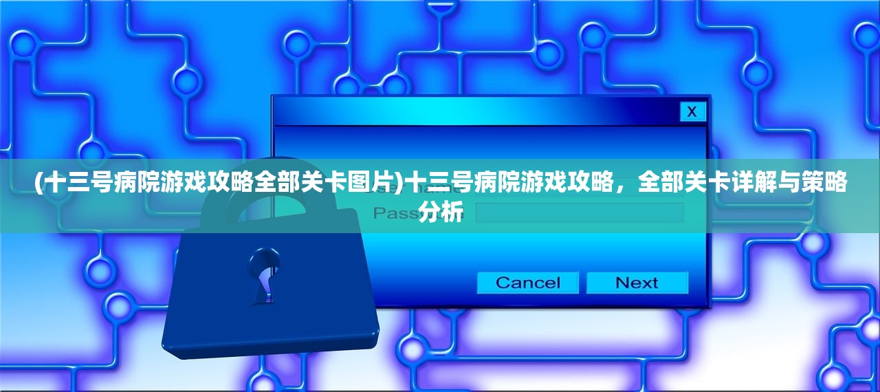 (皇后成长计划2弘历贵妃结局攻略弘历贵...)皇后成长计划2攻略，如何成为弘历皇后？