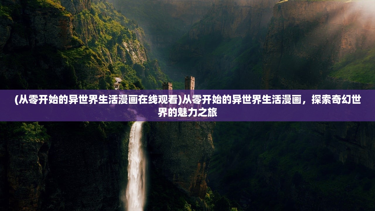 (奥特曼格斗超人内置菜单版)奥特曼格斗超人内置菜单详解与常见问题解答