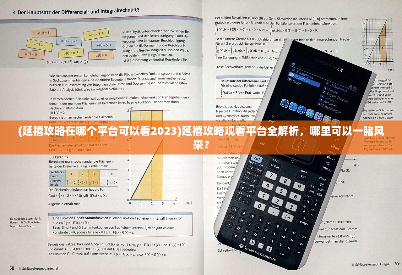 (疾风小侠青石)疾风小侠，新时代的英雄形象解析与探讨