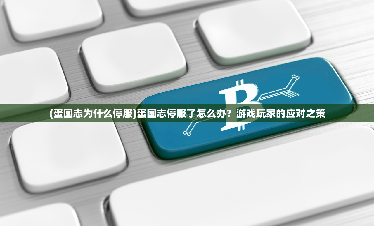 (战舰养成计划类似游戏有哪些)战舰养成计划，探索类似游戏的魅力与策略