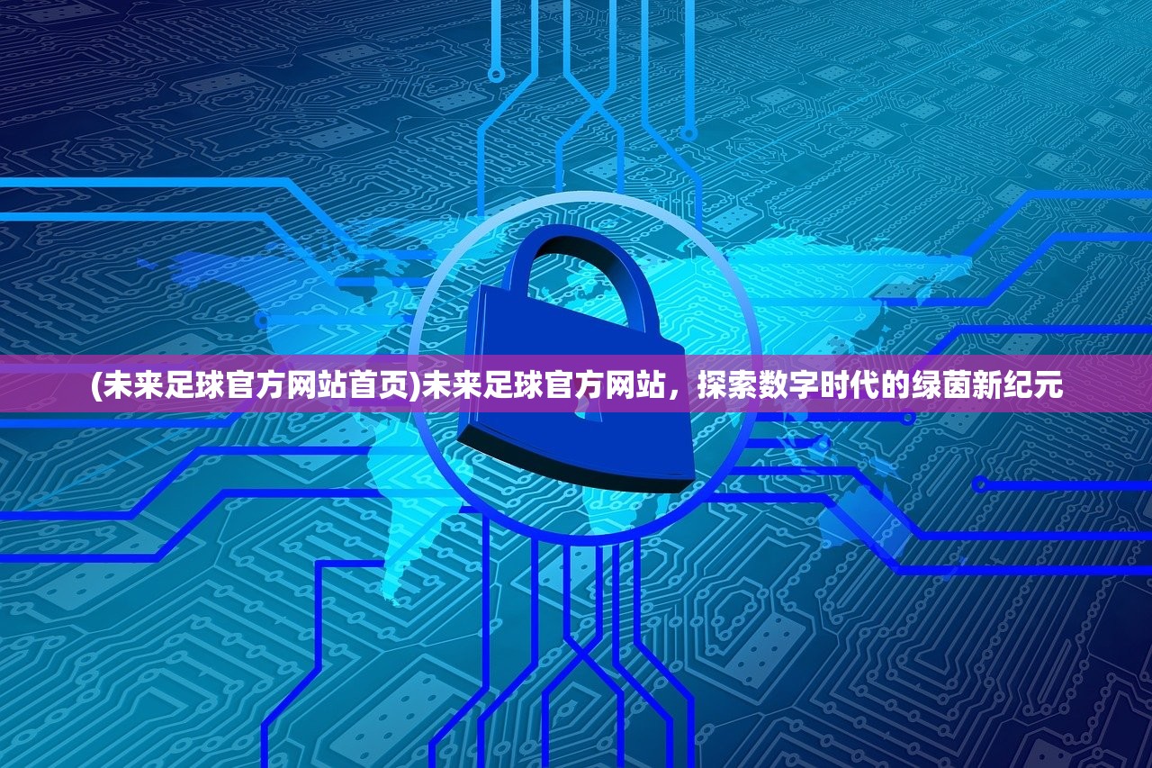 (笔记本cpu排名天梯图最新)笔记本CPU排名，性能与效率的较量