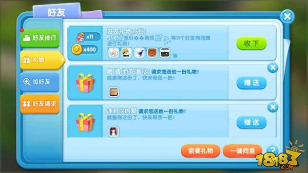 我的开店日记无限金币版下载-我的开店日记免广告下载v.6.96