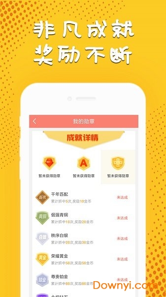 我的开店日记无限金币版下载-我的开店日记免广告下载v.6.96