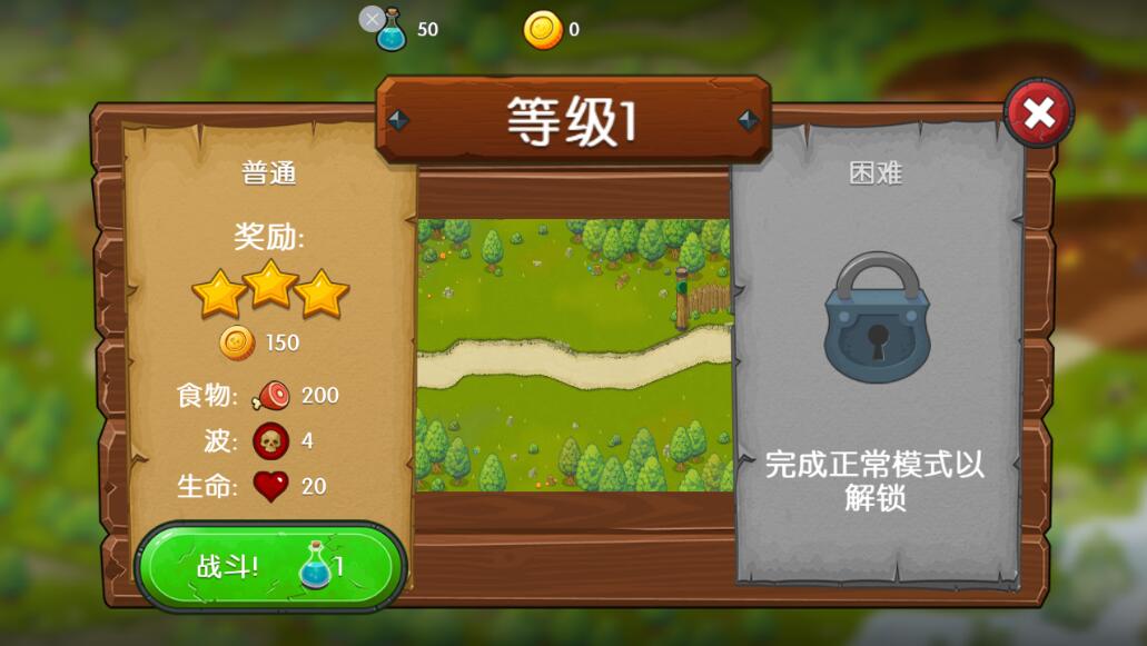 魔法自走棋GoGo手机汉化中文版下载-魔法自走棋GoGo0.1折下载v.3.96