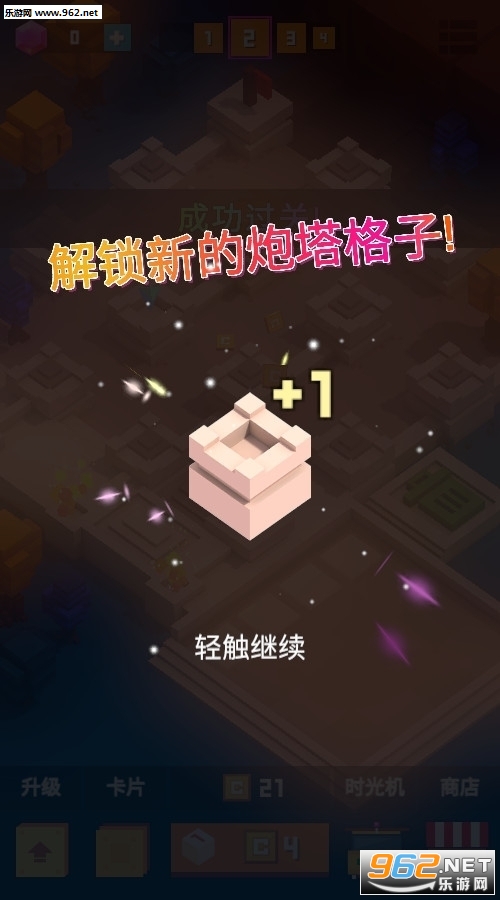 沙雕培根玩成大师无限金币无限钻石版本下载-沙雕培根玩成大师下载免费v.9.90