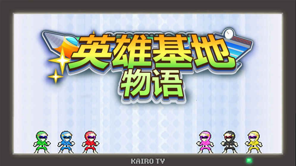 八零小店烧烤无限钻石免费版下载无广告-八零小店烧烤手机版游戏下载v.7.97