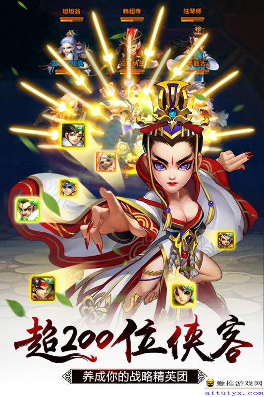雪刀群侠传折相思红包版官方下载-雪刀群侠传折相思中文版安卓下载v.4.53