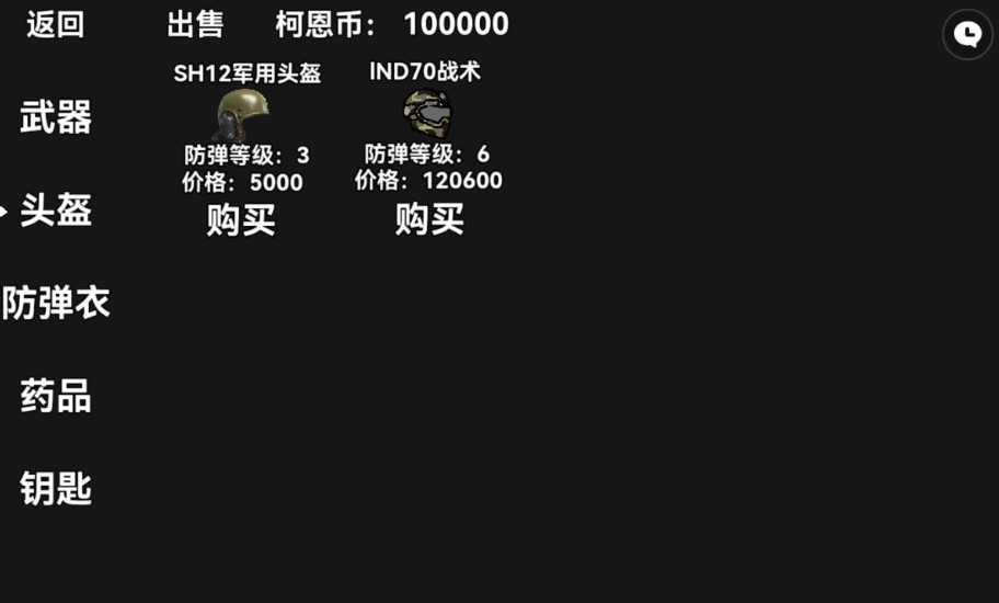烟火食记最新版内置功能菜单下载-烟火食记最新版自制版下载v.1.47