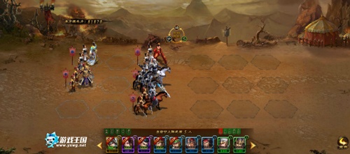 三国志之逐鹿中原游戏iOS下载-三国志之逐鹿中原无限资源下载v.4.62