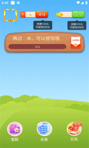 柠檬乐消消无限金币免广告版下载-柠檬乐消消TapTap客户端（暂未上线）v.3.27