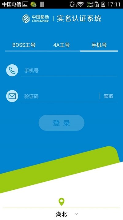 戒指融合免广告版不需要实名认证下载-戒指融合安卓版下载v.6.77