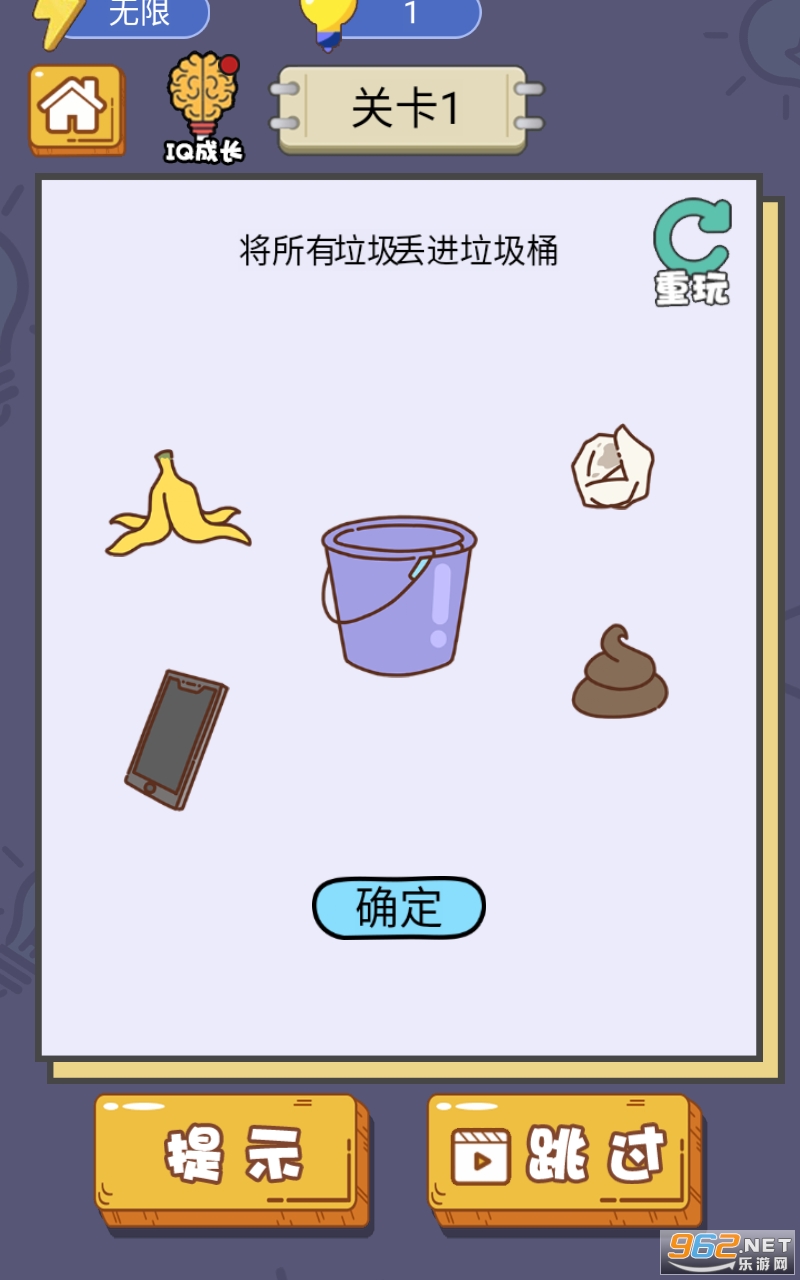 我是猫手机版官方正版手游下载-我是猫手机版手游下载v.4.58
